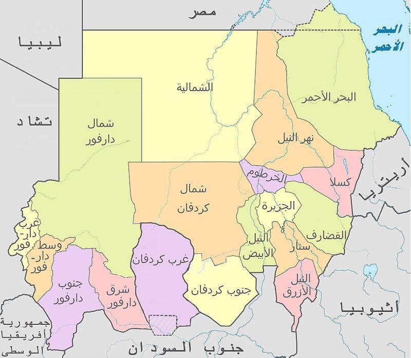 خريطة مطارات السودان